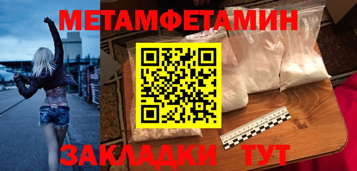 Амфетамин 98% Алексеевка