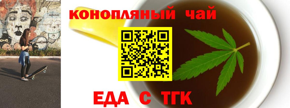 ГАШИШ  Метадон  Каннабис  НБОМе  ГАШ  Вход с VPN  Алексеевка  МЕФ  