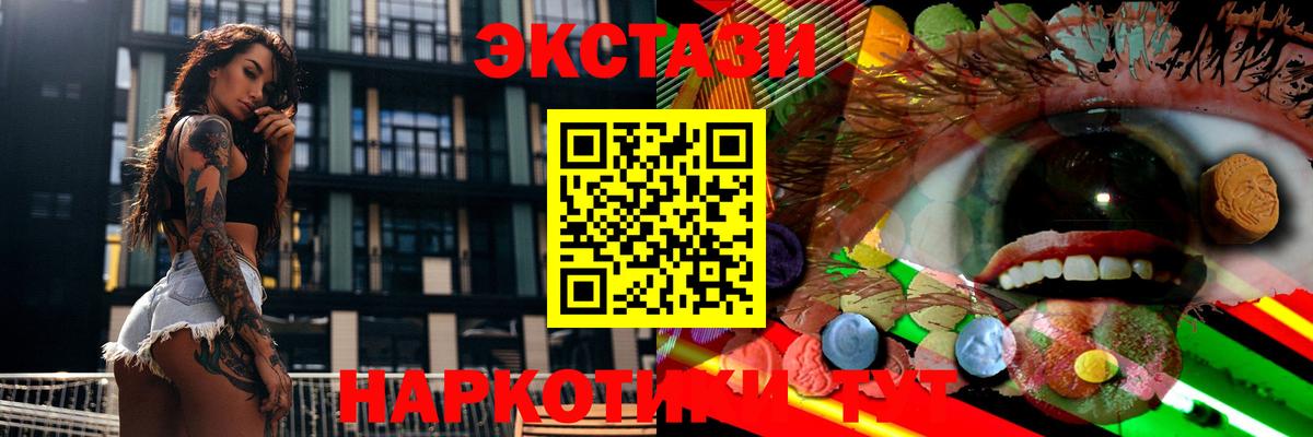 Ecstasy Дубай Алексеевка
