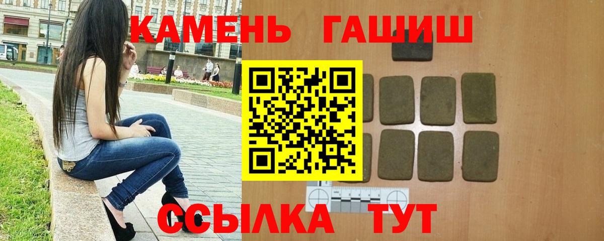 Алексеевка  Гашиш AMNESIA HAZE  Вход с VPN  Гашиш  Гашиш 40% ТГК 