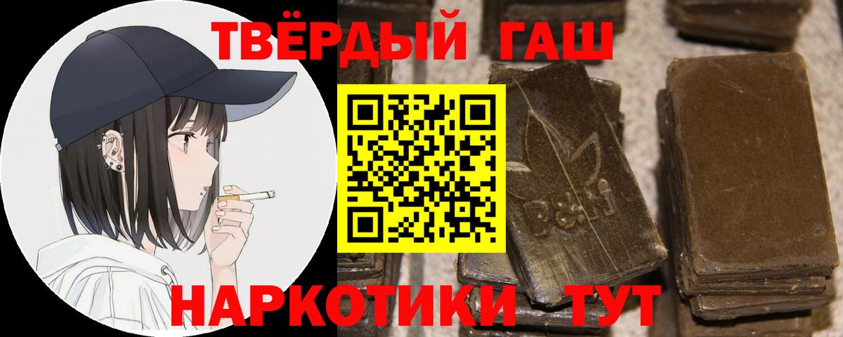 ГАШ Ice-O-Lator Алексеевка