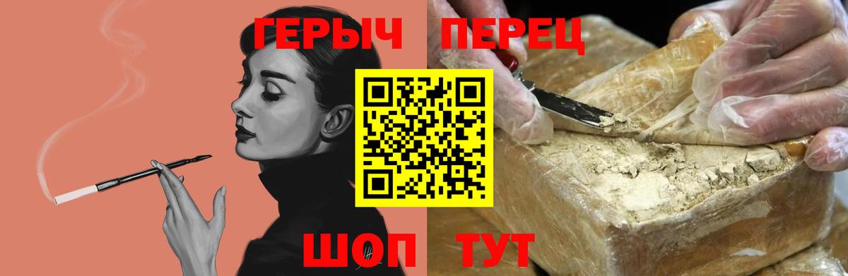 Алексеевка  ГЕРОИН гречка  ГЕРОИН  Вход с VPN 