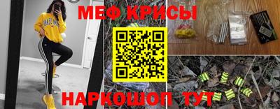 соль ск Абинск