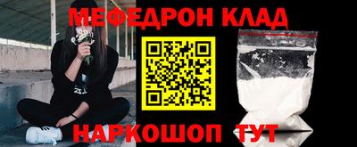 соль ск Абинск