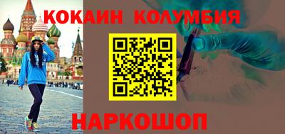 дистиллят марихуана Абакан