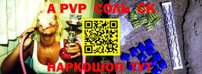 спиды Азнакаево