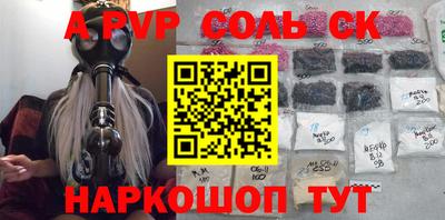 спиды Азнакаево