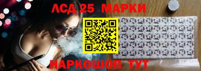 соль ск Абинск