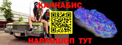 дистиллят марихуана Абакан