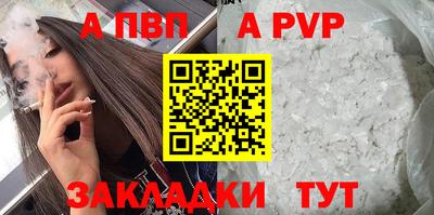 дистиллят марихуана Абакан