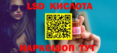 соль ск Абинск
