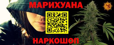 соль ск Абинск