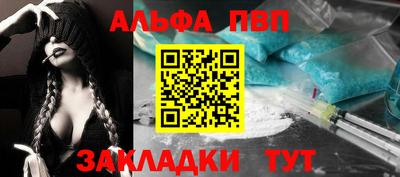 спиды Азнакаево