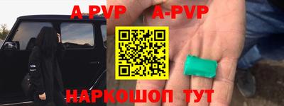 спиды Азнакаево