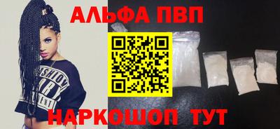 спиды Азнакаево