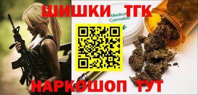 соль ск Абинск