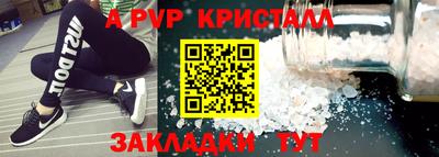 спиды Азнакаево