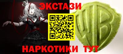 спиды Азнакаево