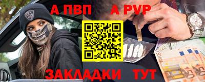 соль ск Абинск