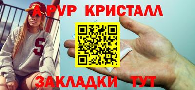 соль ск Абинск