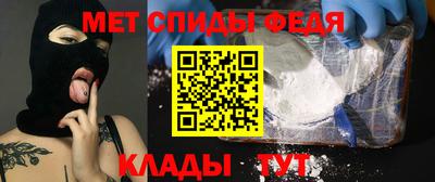 спиды Азнакаево