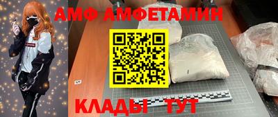 спиды Азнакаево