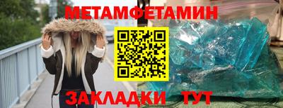 дистиллят марихуана Абакан