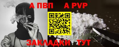 спиды Азнакаево