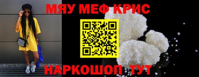 соль ск Абинск