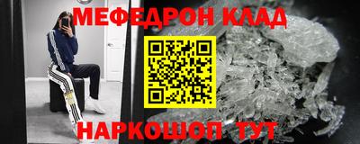 дистиллят марихуана Абакан