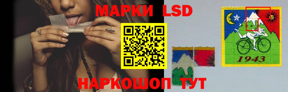 LSD-25 экстази ecstasy Алексеевка