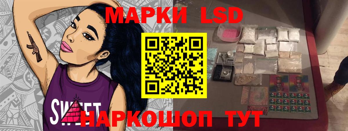 Лсд 25 экстази кислота  ЛСД экстази ecstasy  Алексеевка  ЛСД экстази  Вход с VPN 