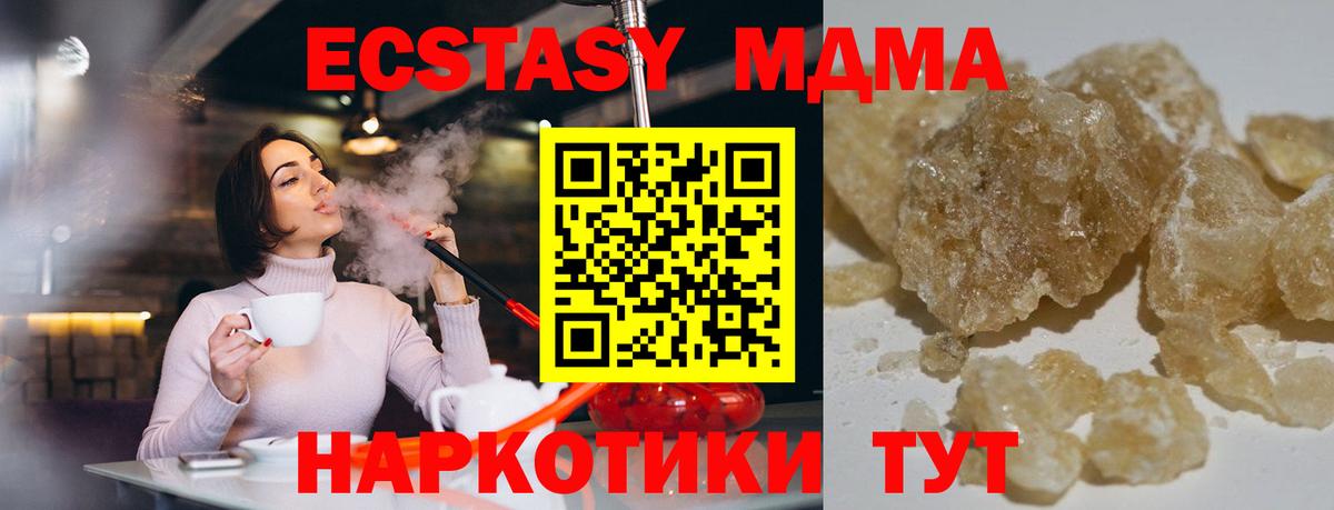 MDMA VHQ Алексеевка
