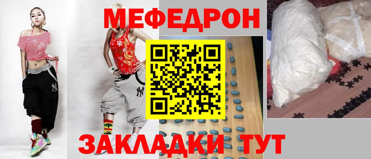 Алексеевка  Меф VHQ  Вход с VPN  МЕФ  Мефедрон мяу мяу 