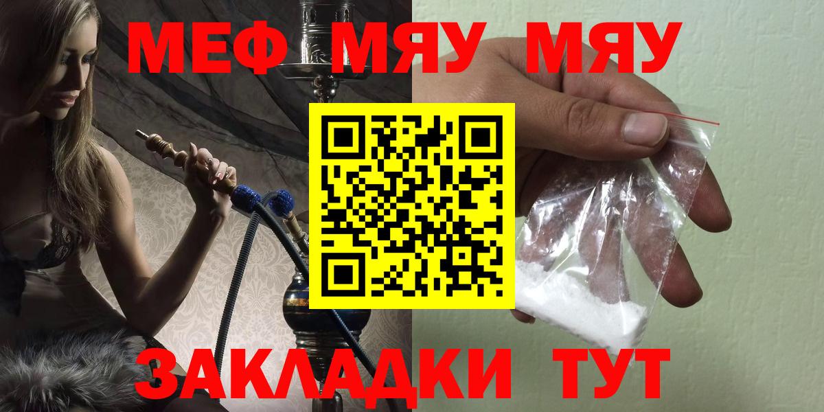 МЕФ мука Алексеевка