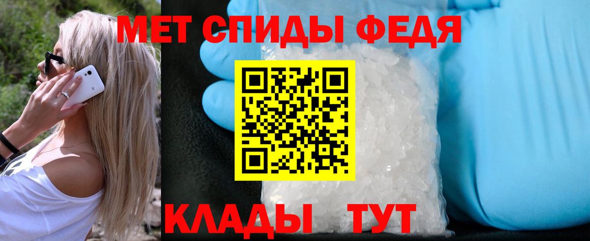 Первитин мет  Вход с VPN  МЕТАМФЕТАМИН  Первитин мет  Алексеевка 