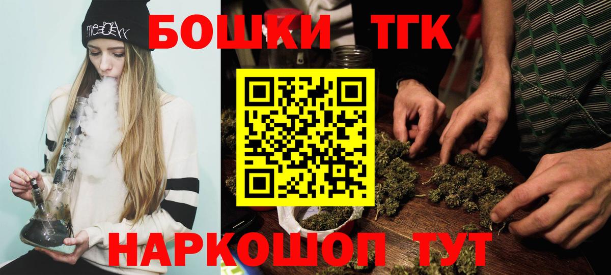 Шишки марихуана Bruce Banner  Бошки марихуана SATIVA & INDICA  Бошки Шишки конопля  Вход с VPN  Алексеевка 
