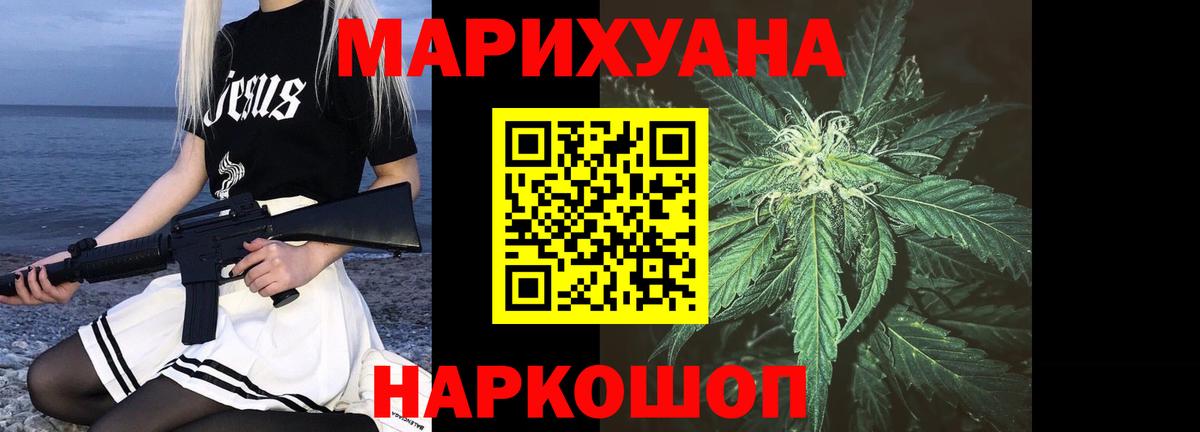 Шишки марихуана индика Алексеевка
